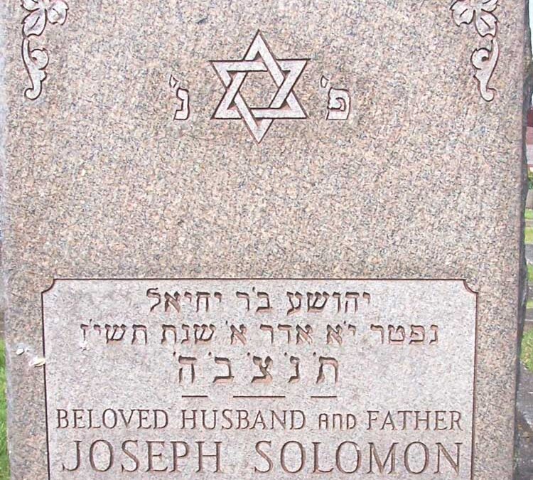 JOE SOLOMON Monument