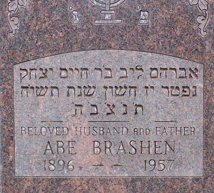 ABE BRASHEN Monument