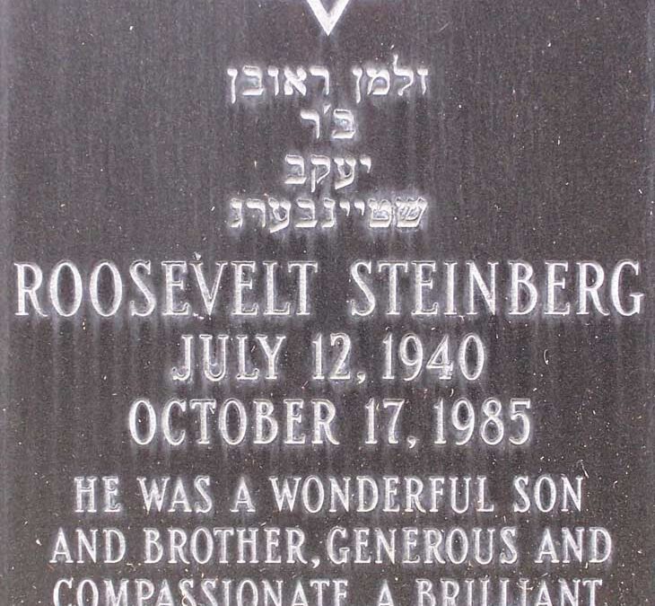 ROOSEVELT STEINBERG Monument