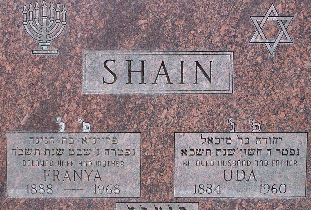 FLORENCE (FRANYA) SHAIN Monument