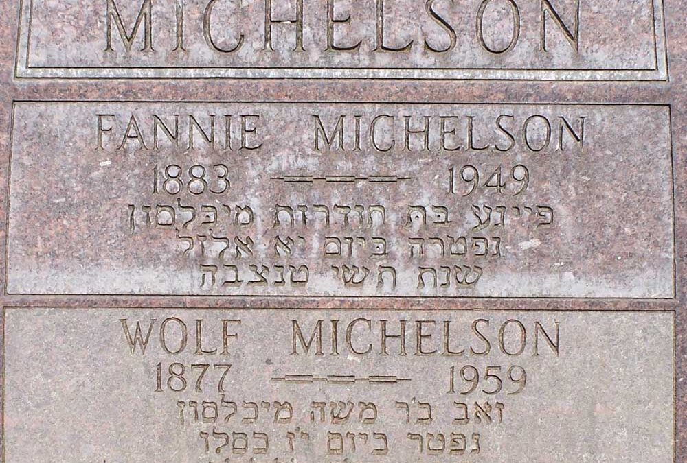 WOLF MICHELSON Monument