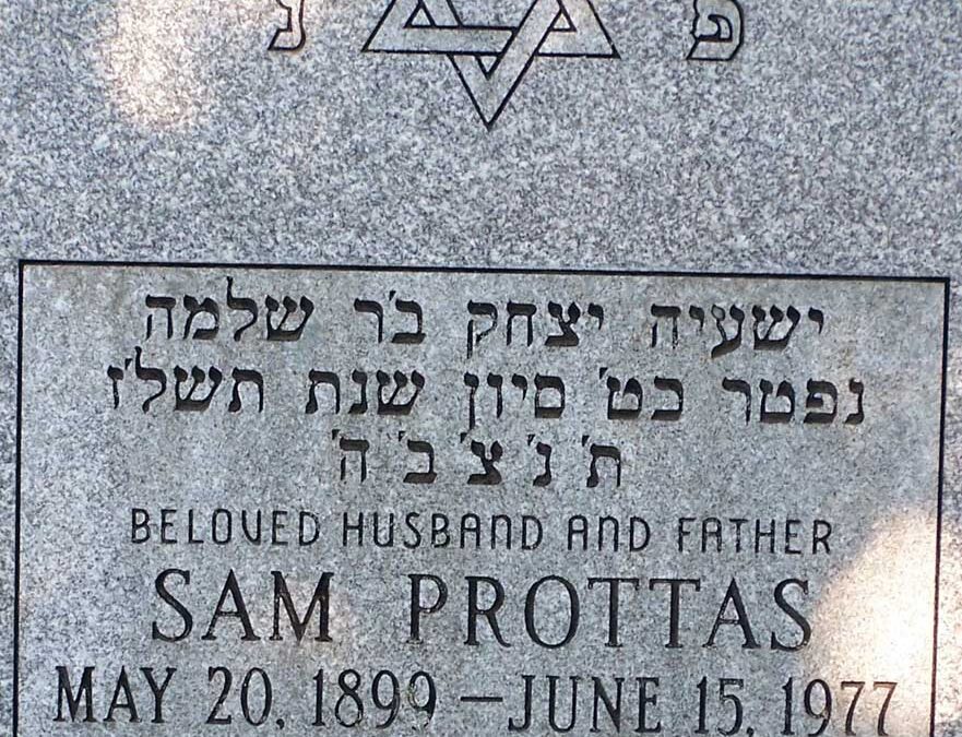 SAM PROTTAS Monument