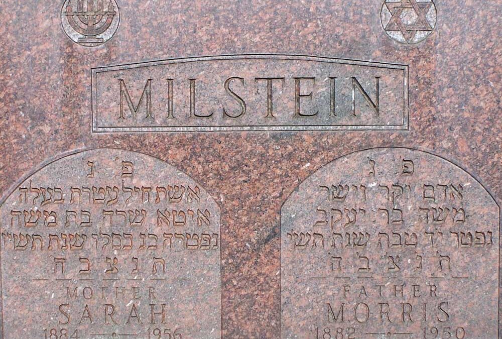 MORRIS MILSTEIN Monument