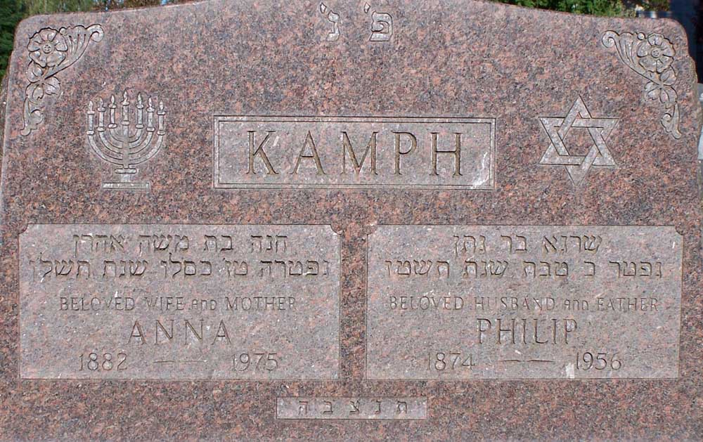 ANNA KAMPH Monument