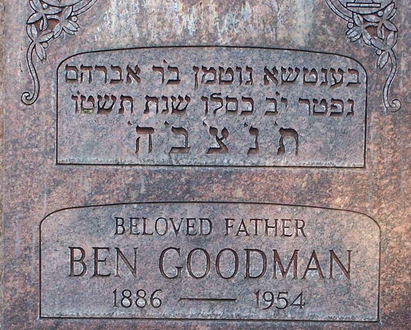 BEN GOODMAN Monument