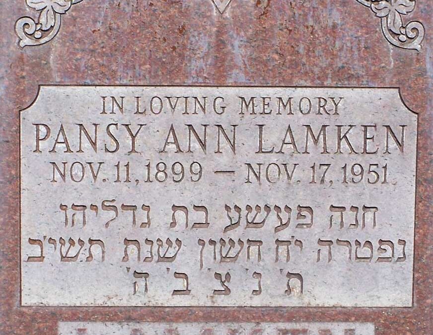 PANSY ANN LAMKEN Monument