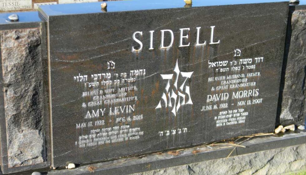 AMY SIDELL | BCMH Seattle