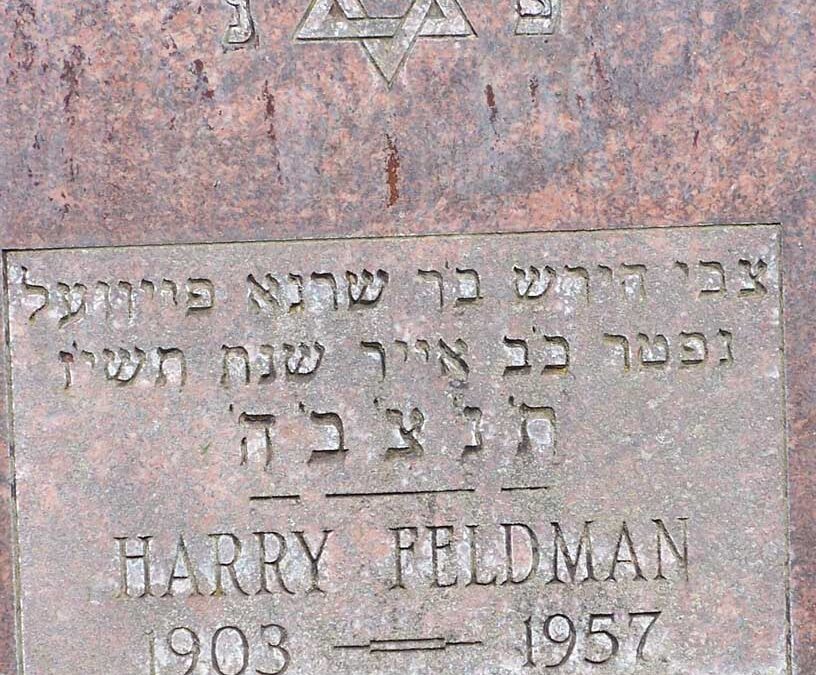 HARRY FELDMAN Monument
