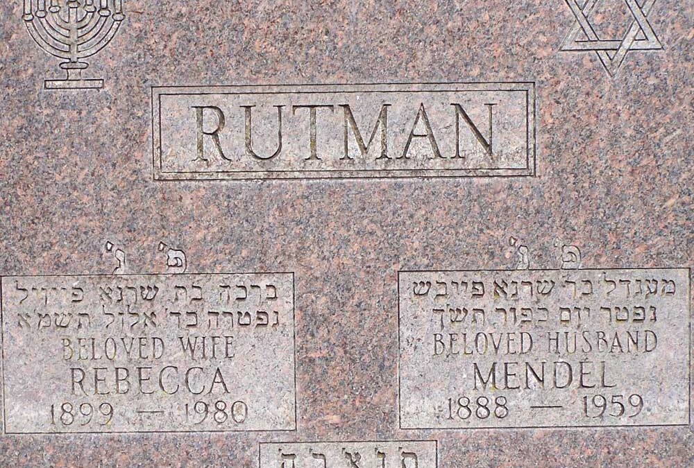 REBECCA RUTMAN Monument