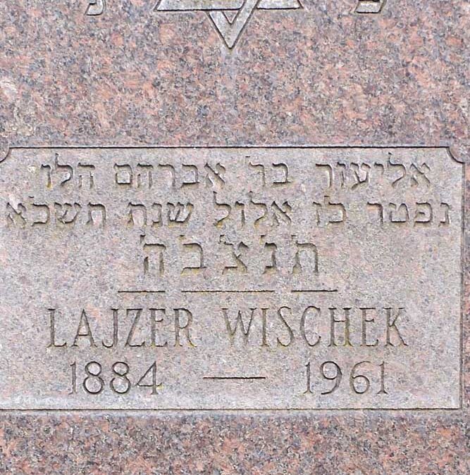LARRY WISCHEK Monument