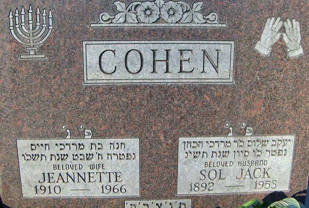 SOL JACK COHEN Monument