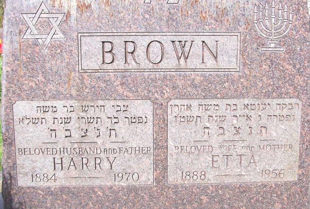 HARRY BROWN Monument