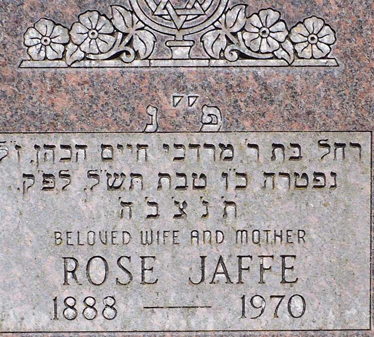 ROSE JAFFE Monument