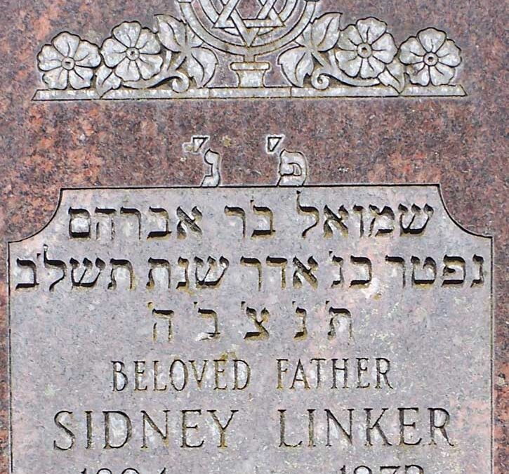 SIDNEY LINKER Monument