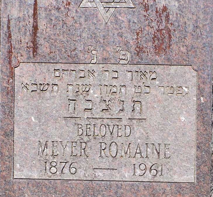 MEYER ROMAINE Monument