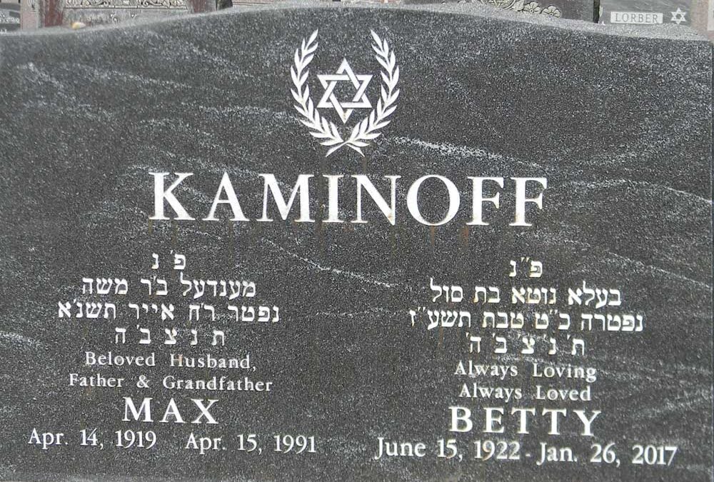 BETTY KAMINOFF Monument