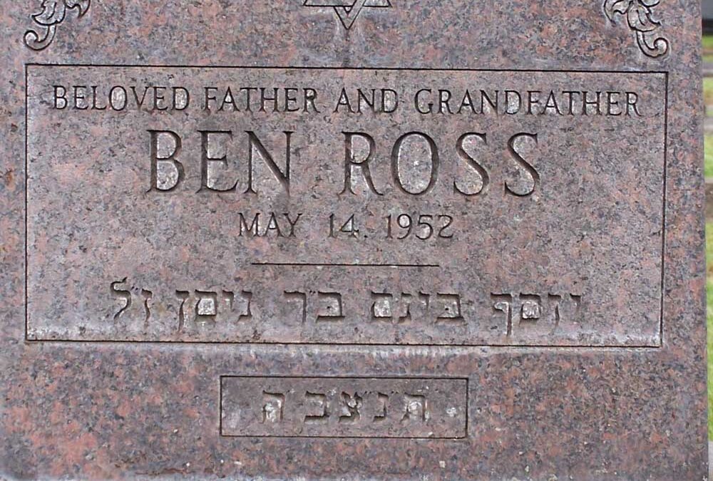 BEN ROSS Monument