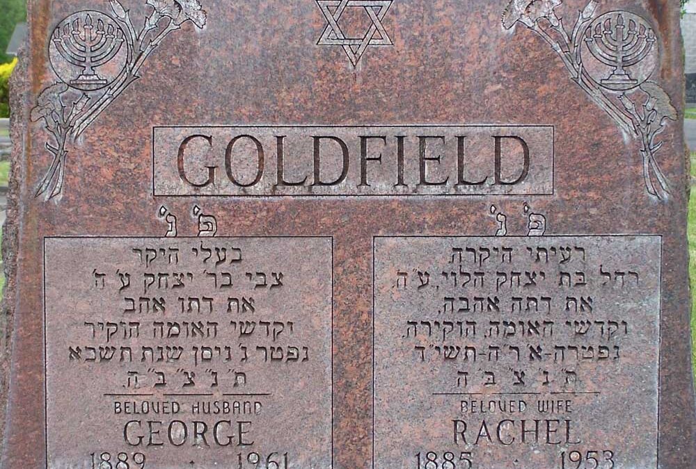 RACHEL (RAY) GOLDFIELD Monument