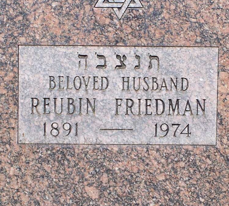 REUBIN FRIEDMAN Monument