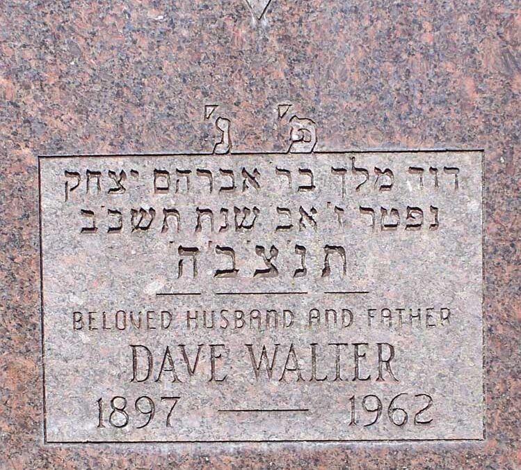 DAVE WALTER Monument