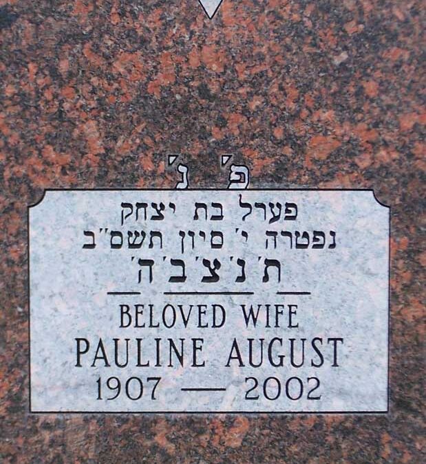 PAULINE AUGUST ROSENBERG Monument