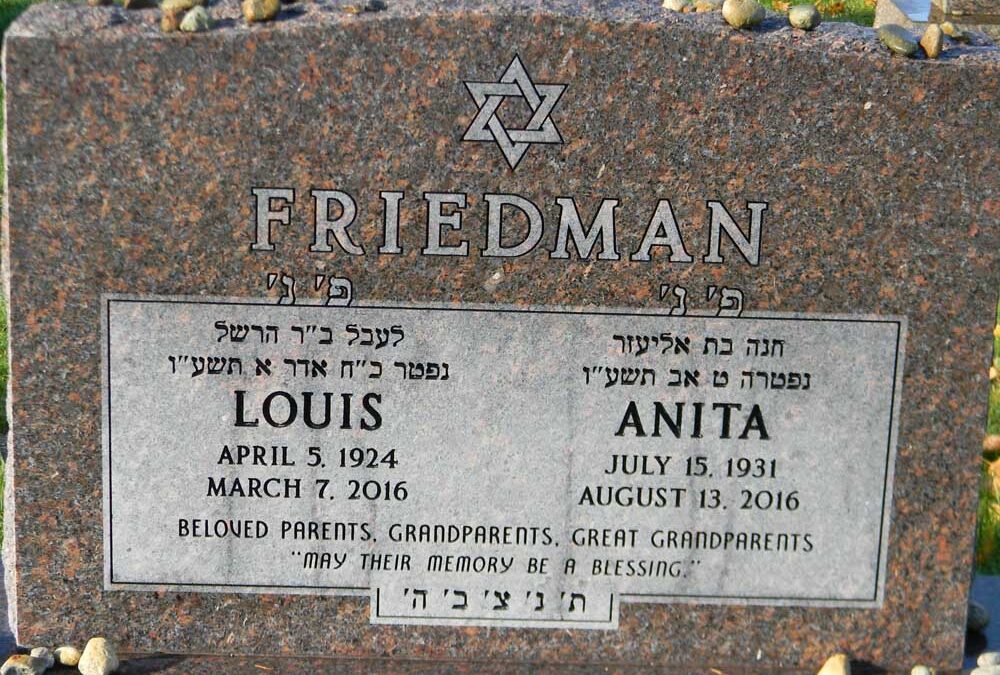 LOUIS AYRES FRIEDMAN Monument