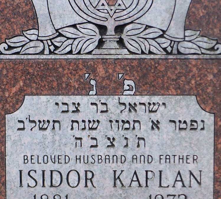 ISIDORE KAPLAN Monument