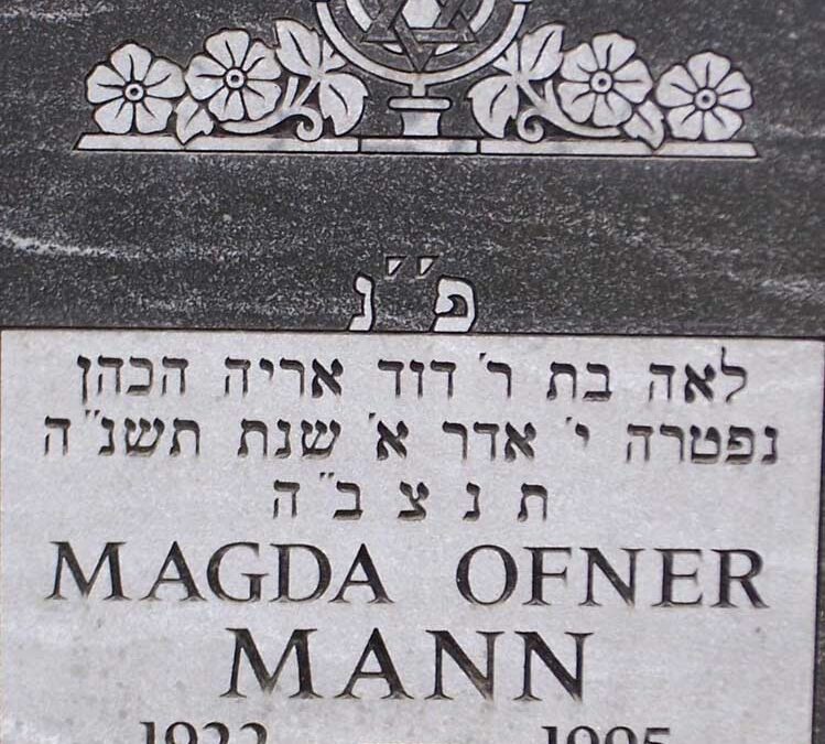 MAGDA OFNER MANN Monument