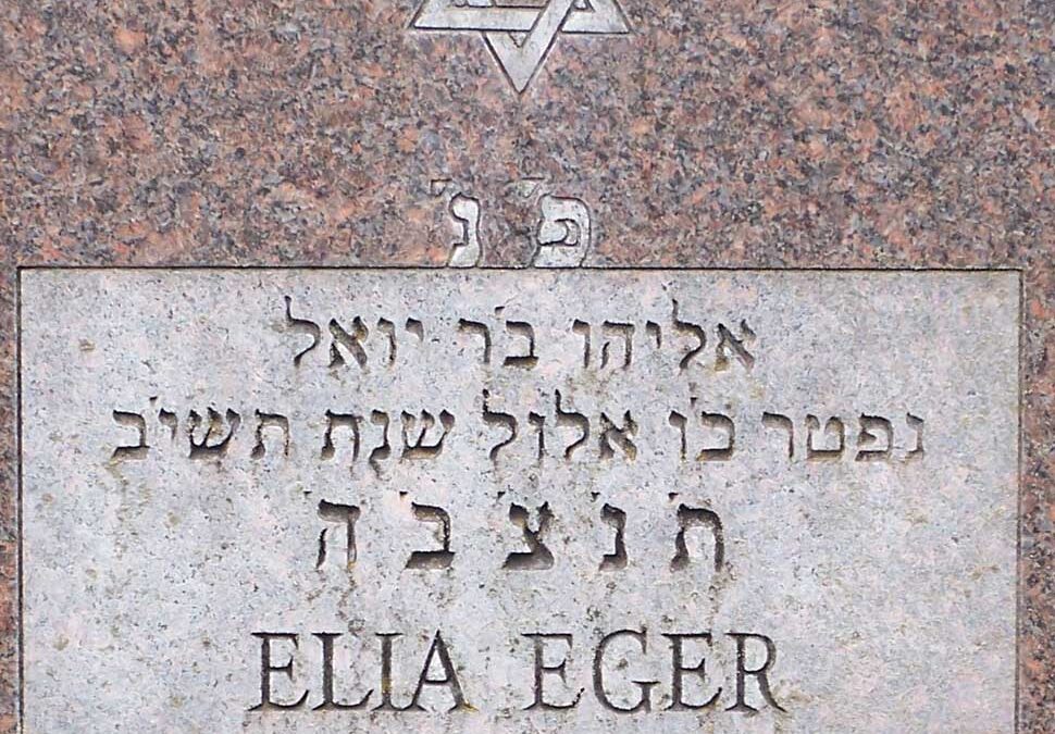 ELIA (ILIA J.) EGER Monument