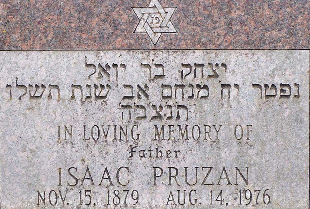 ISAAC PRUZAN Monument