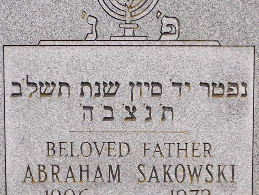 ABRAHAM SAKOWSKI Monument