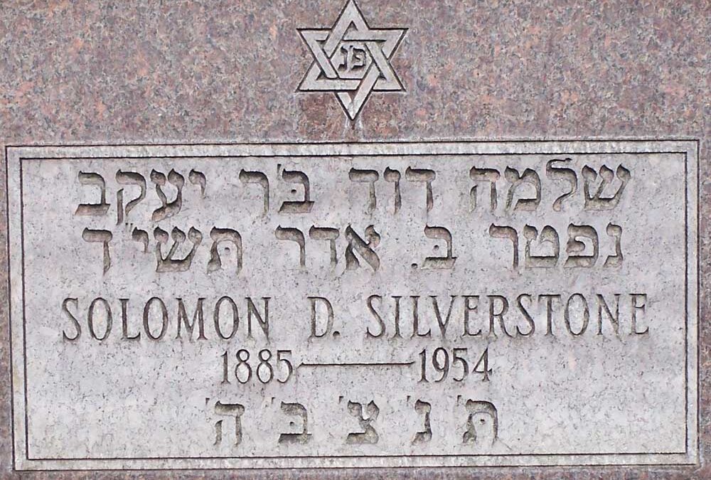 SOLOMON DAVID SILVERSTONE Monument