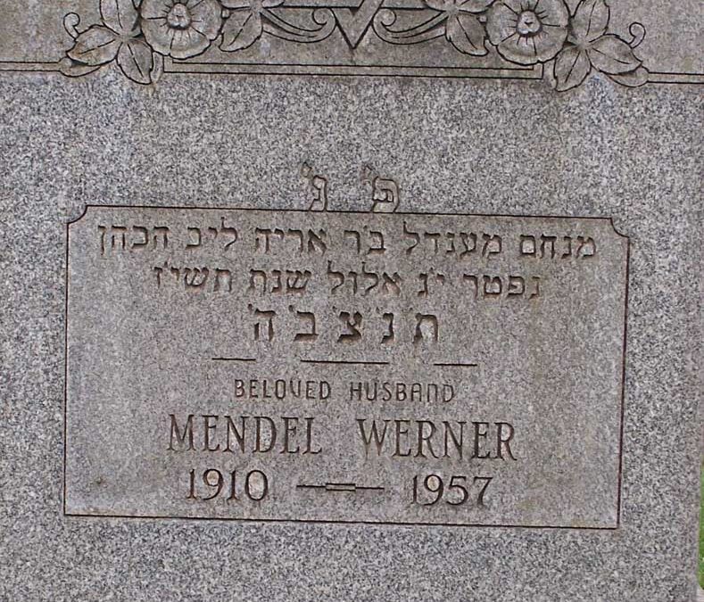 MENDEL WERNER Monument