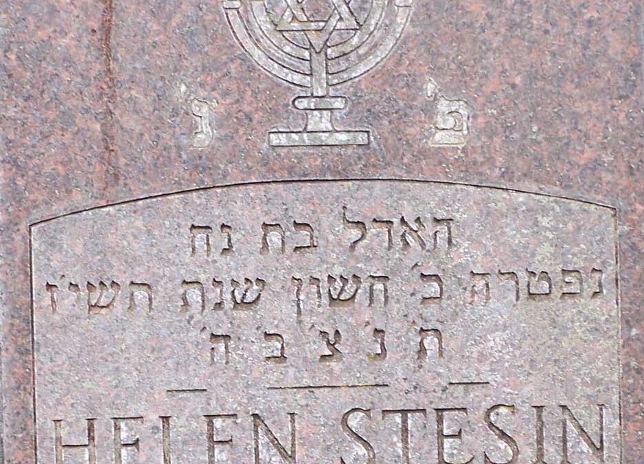 HELEN STESIN Monument