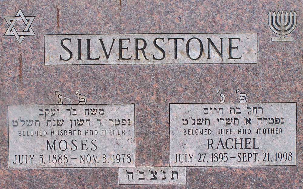 MOSES SILVERSTONE Monument