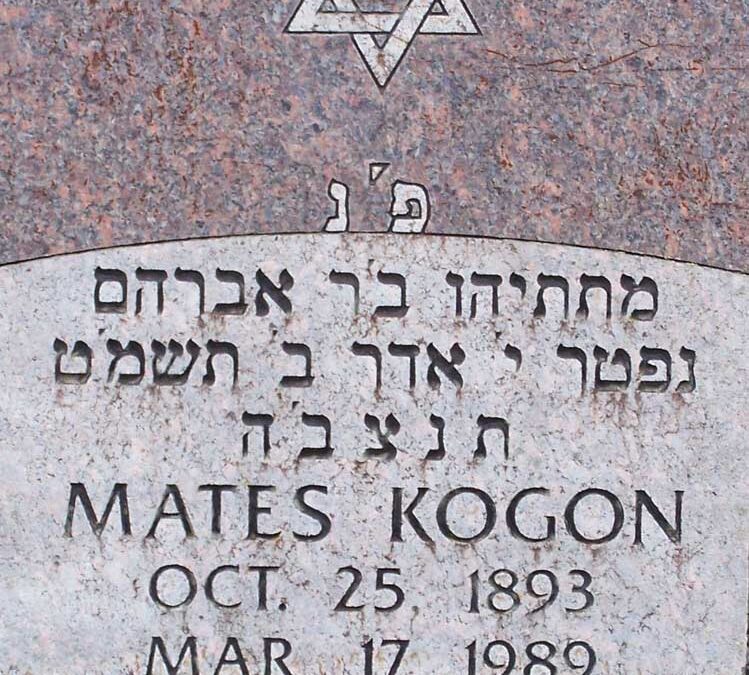 MATES KOGON Monument