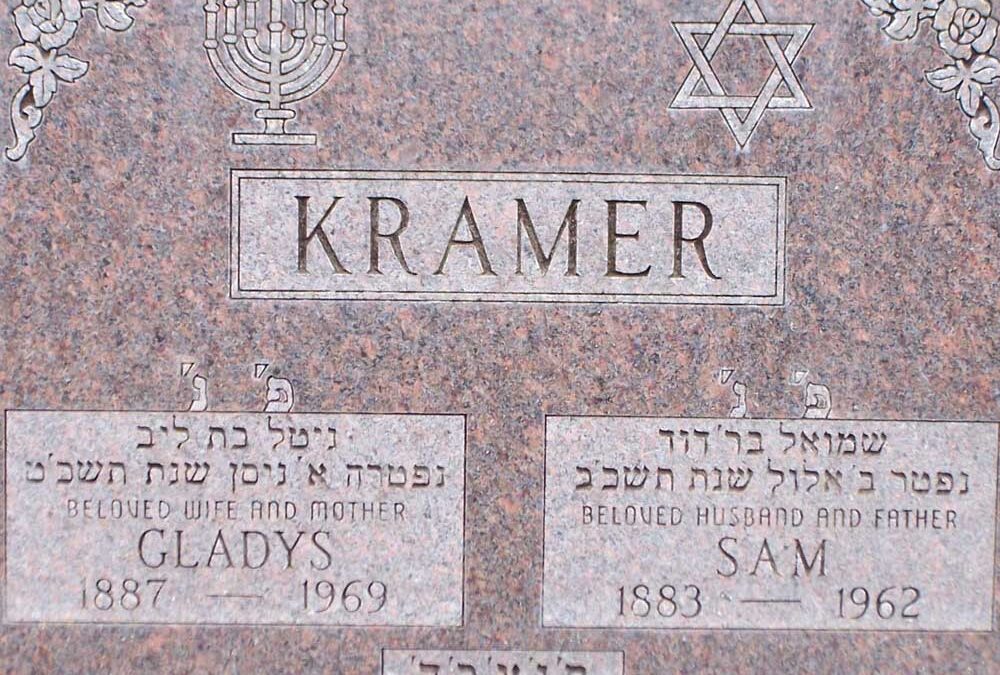 GLADYS KRAMER Monument