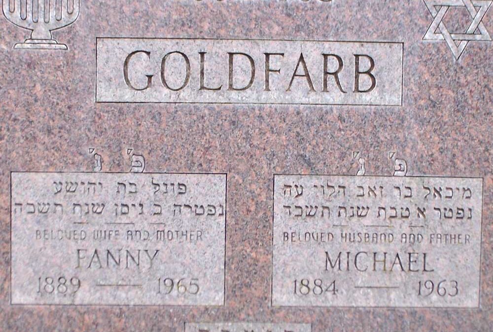 MICHAEL GOLDFARB Monument