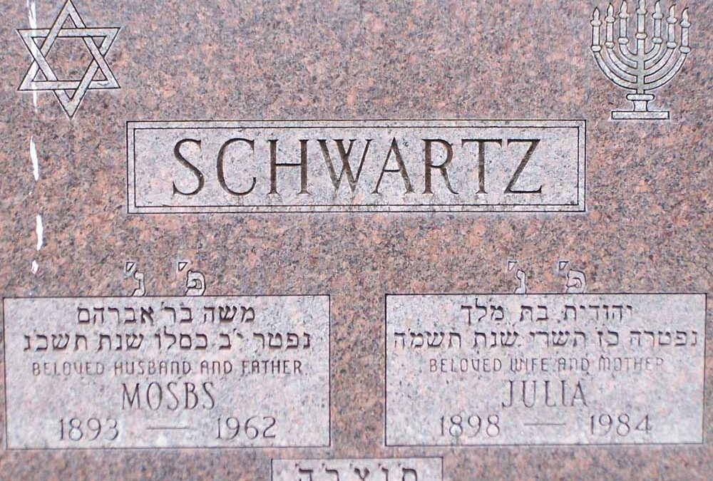 MOSBS SCHWARTZ Monument