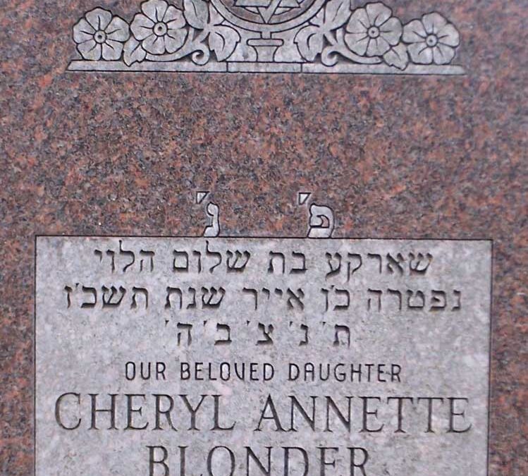 CHERYL ANNETTE BLONDER Monument