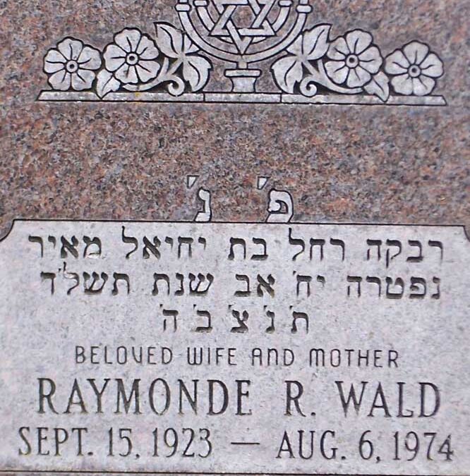 RAYMONDE R. WALD Monument