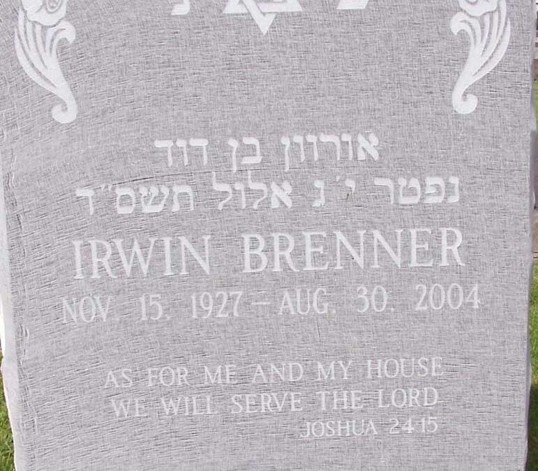 IRWIN BRENNER Monument