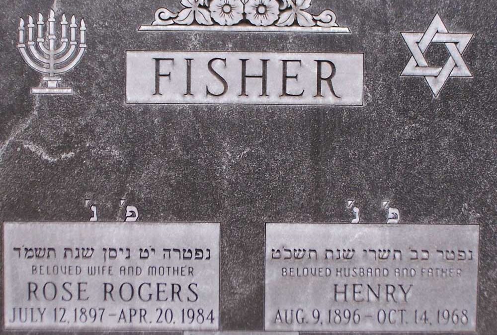 HENRY FISHER Monument