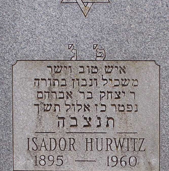 ISADOR HURWITZ Monument