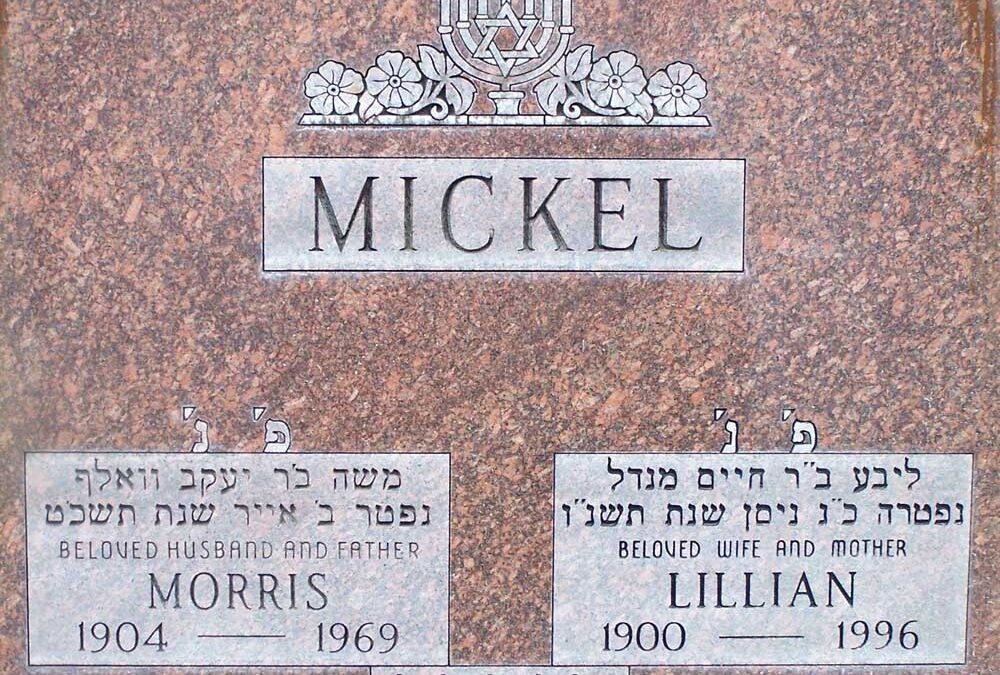 MORRIS MICKEL Monument