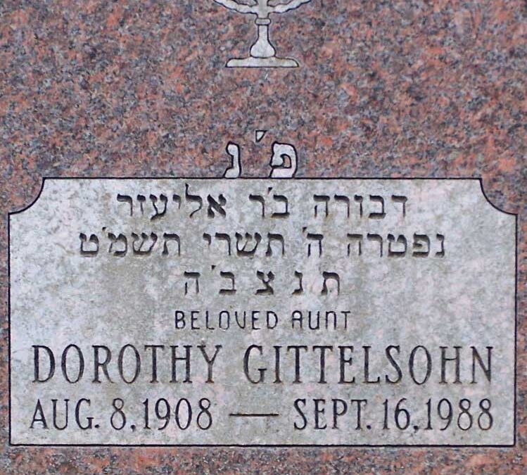 DOROTHY GITTELSOHN Monument