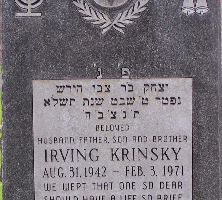 IRVING KRINSKY Monument