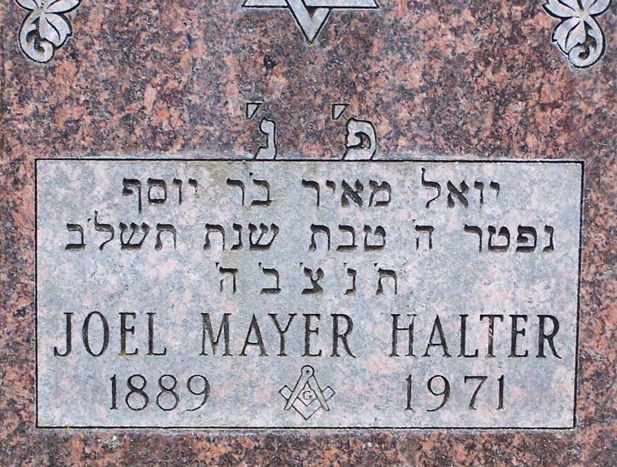 JOEL MAYER HALTER Monument