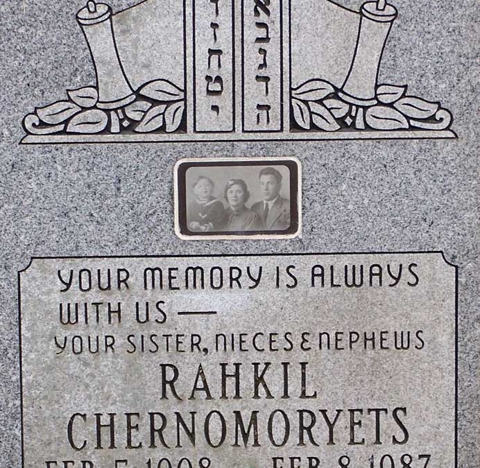 RACHEL (RAHKIL) CHERNOMORYETS Monument