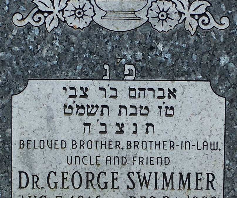 GEORGE ABRAHAM SWIMMER Monument